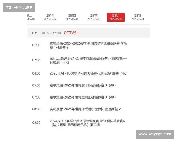 北京一周赛事风云录七日精彩瞬间不容错过 北京一周赛事风云录七日精彩瞬间不容错过