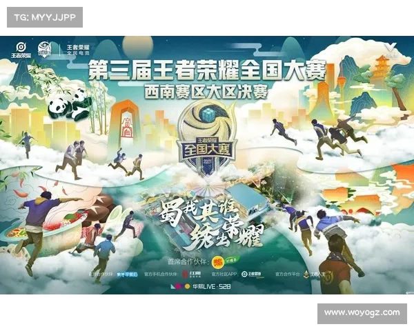 王者荣耀赛事官网 2023中国国际精英赛官方赛事平台权威发布