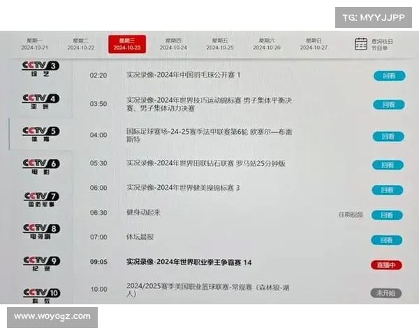 取消NBA赛事,nba直播取消了吗 取消NBA赛事,nba直播取消了吗