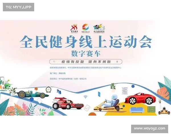 咕咚 线上赛事_咕咚线上赛事全民健身在线竞技挑战荣耀共享健康生活新风尚