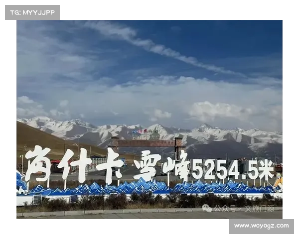 岗什卡雪峰赛事-岗什卡雪峰门票价格 岗什卡雪峰赛事-岗什卡雪峰门票价格