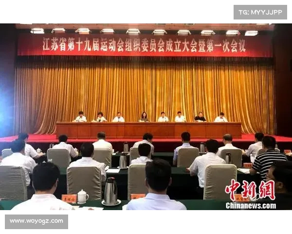 成立赛事组委会 成立赛事组委会