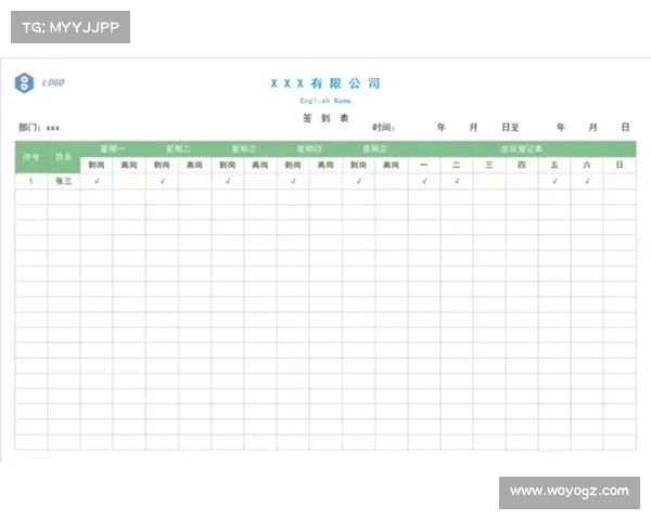 比赛签到表模板excel-智能化赛事签到系统革新探索优化活动管理流程与体验 比赛签到表模板excel-智能化赛事签到系统革新探索优化活动管理流程与体验
